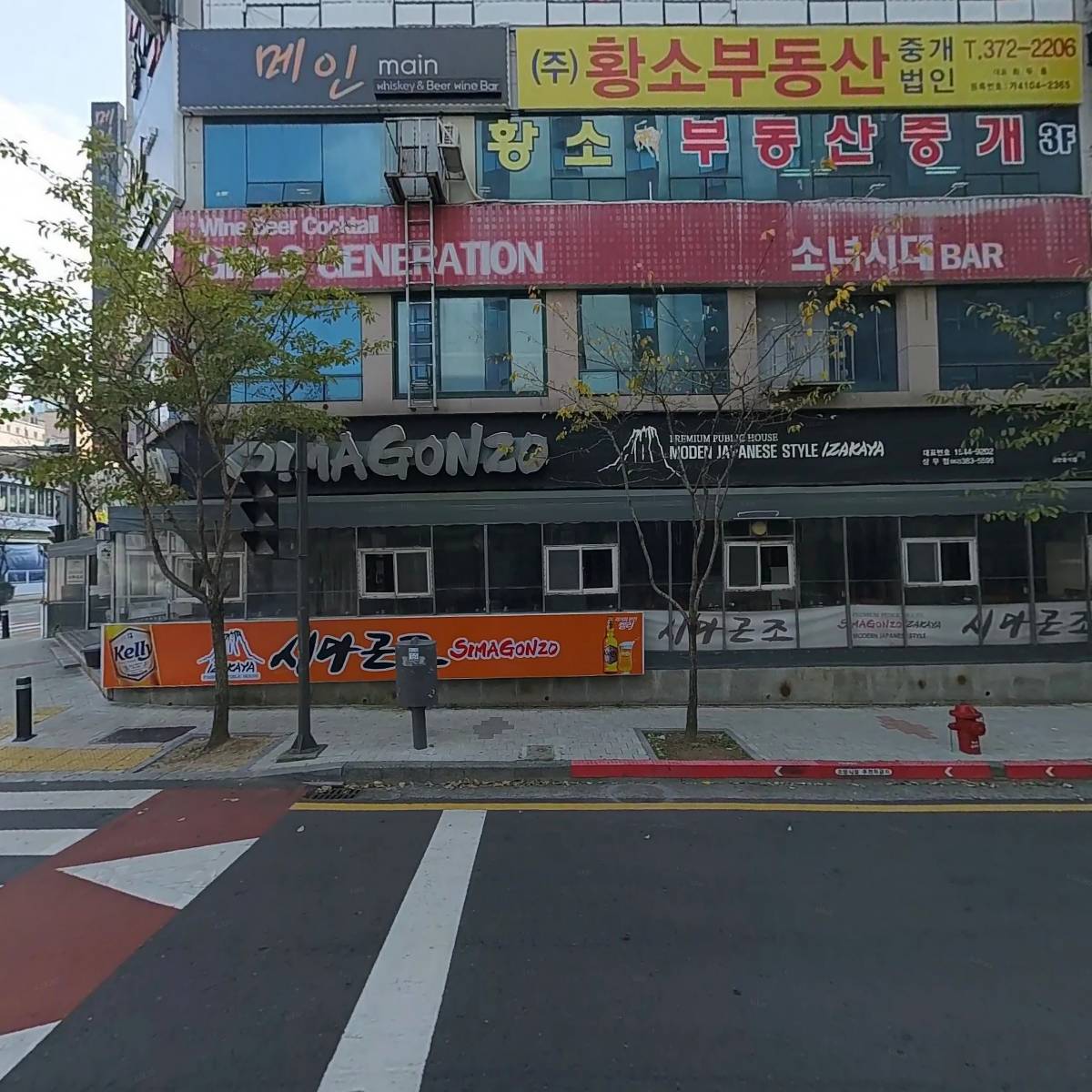시마곤조_3
