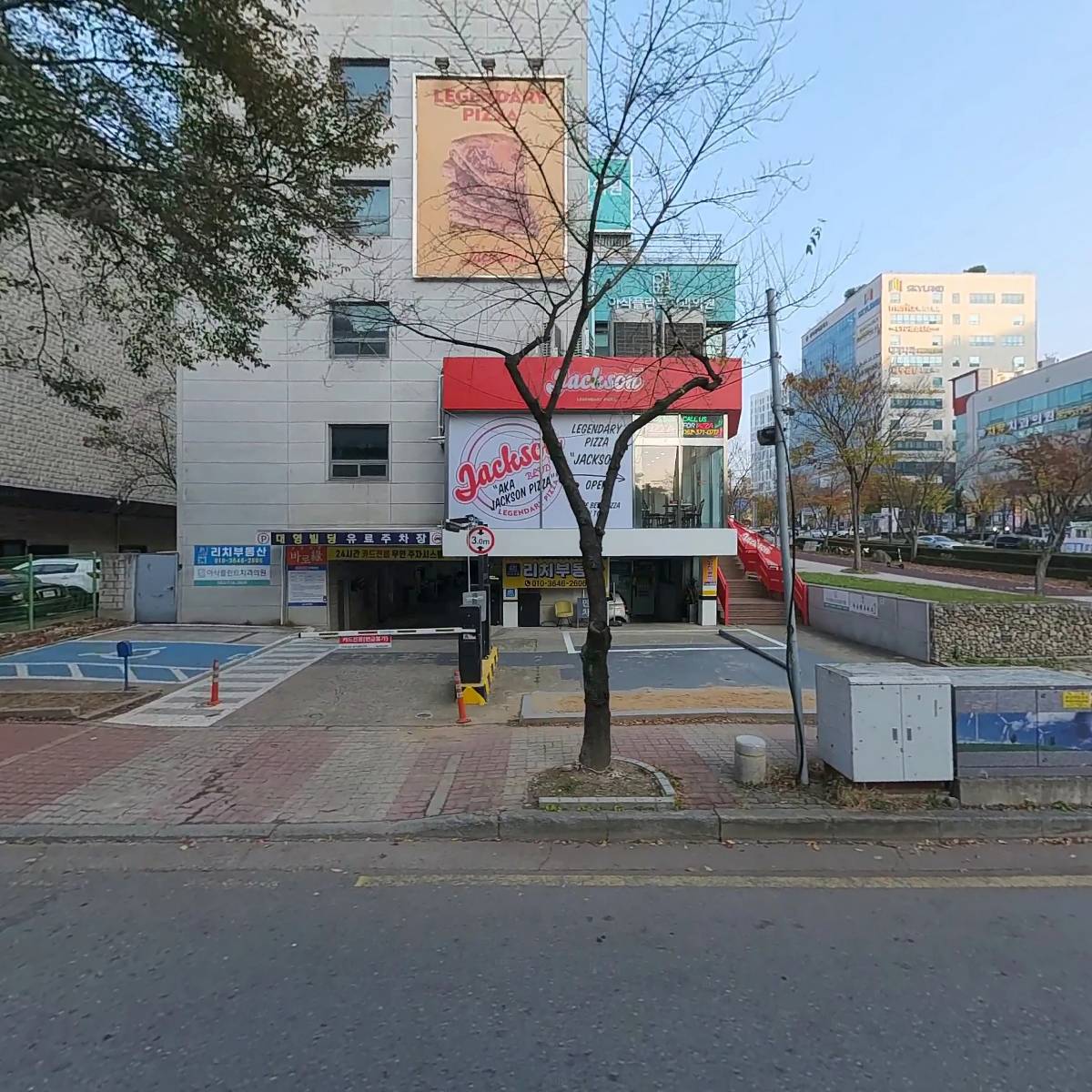 아삭플란트치과의원