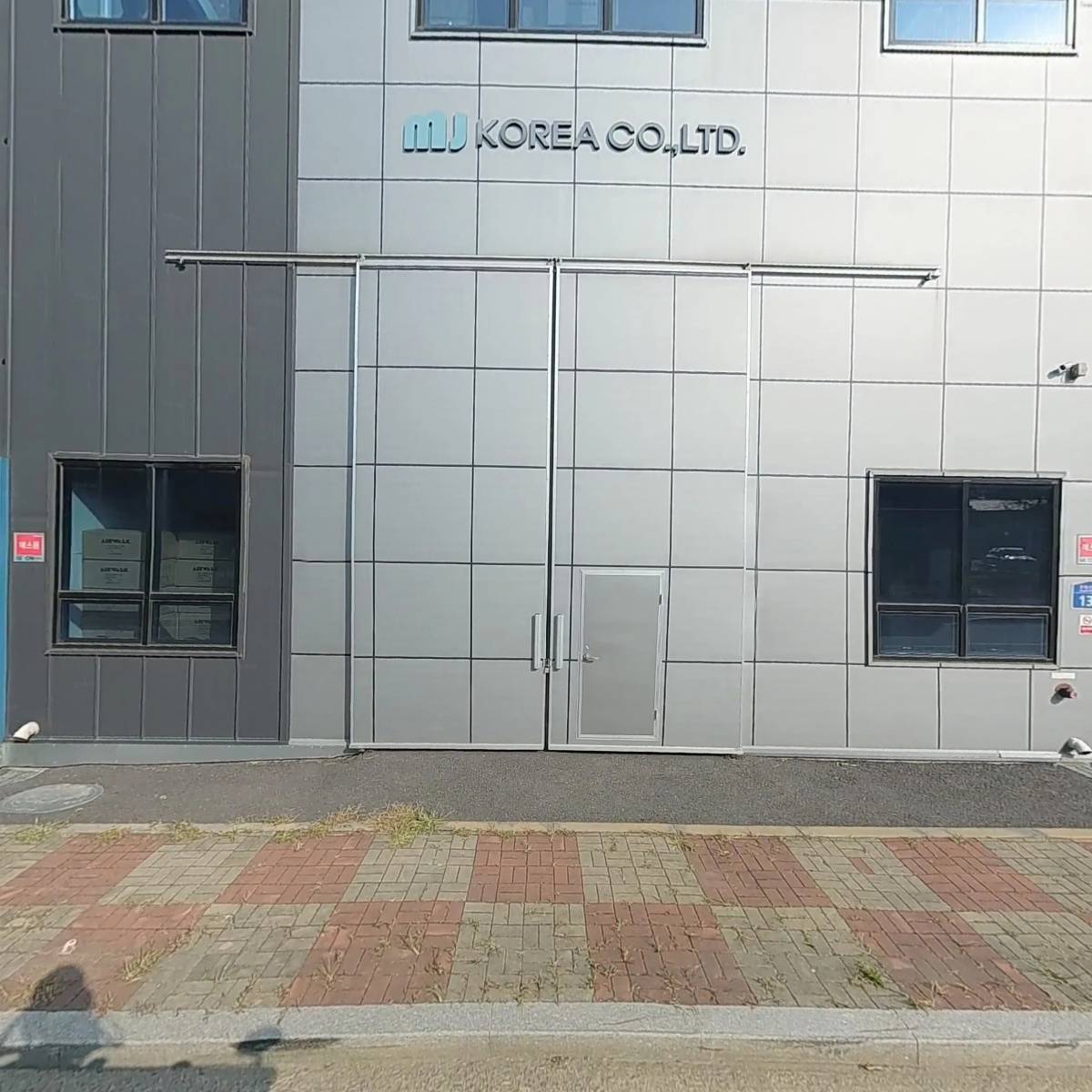 주식회사 엠제이코리아