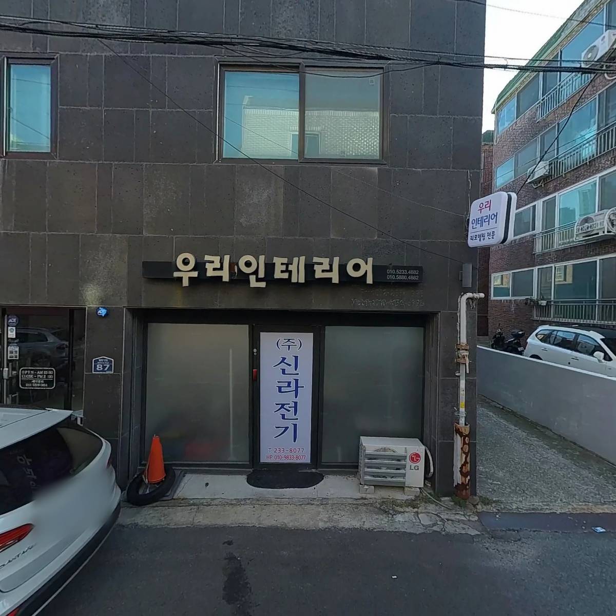 (주)신라전기_3