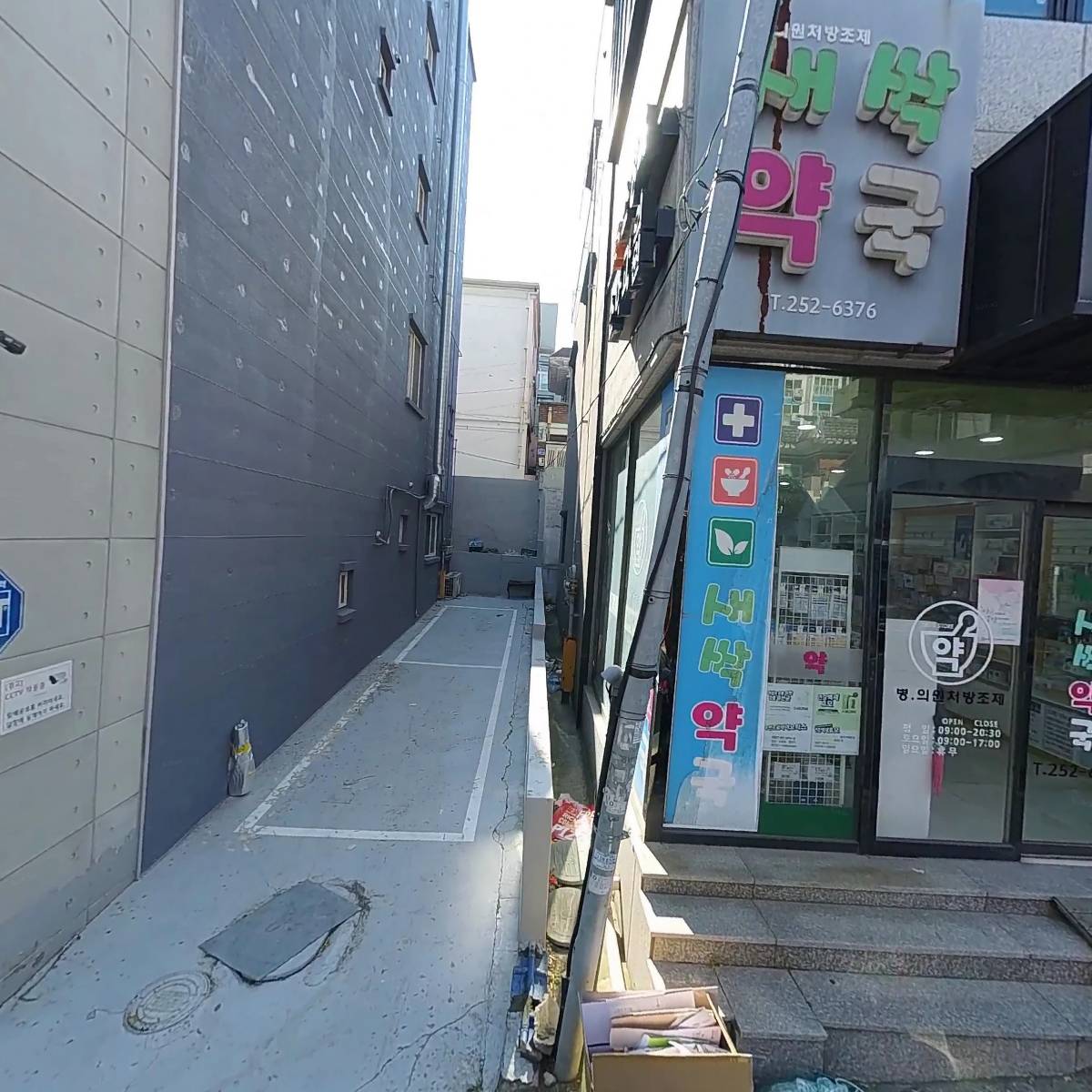 주식회사에이쓰리건축