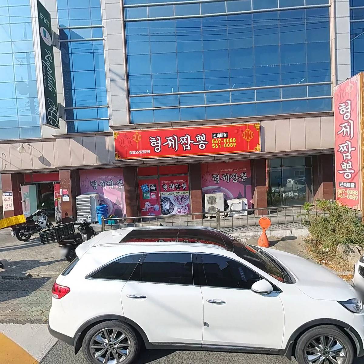 형제짬뽕_3