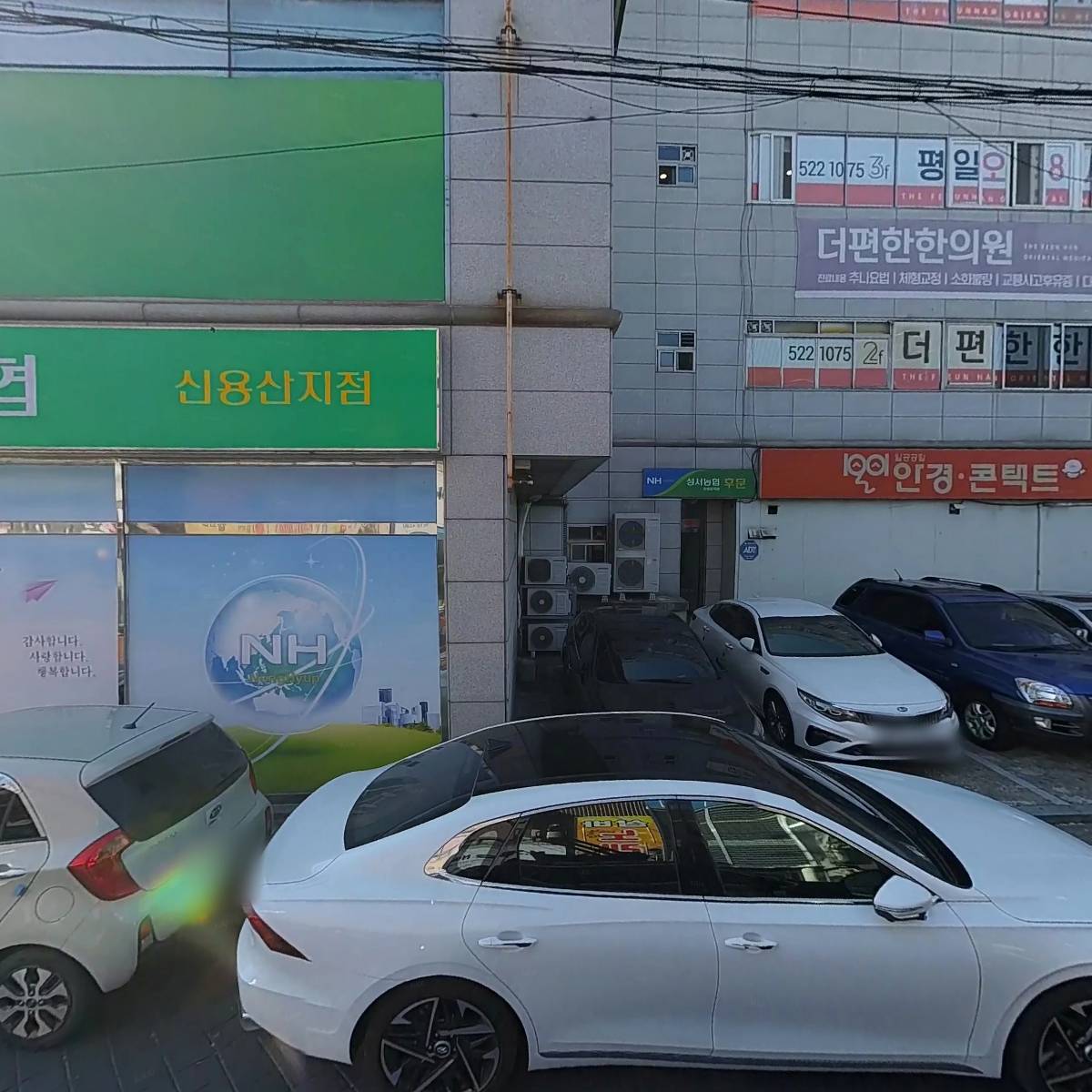 용산현대약국_3