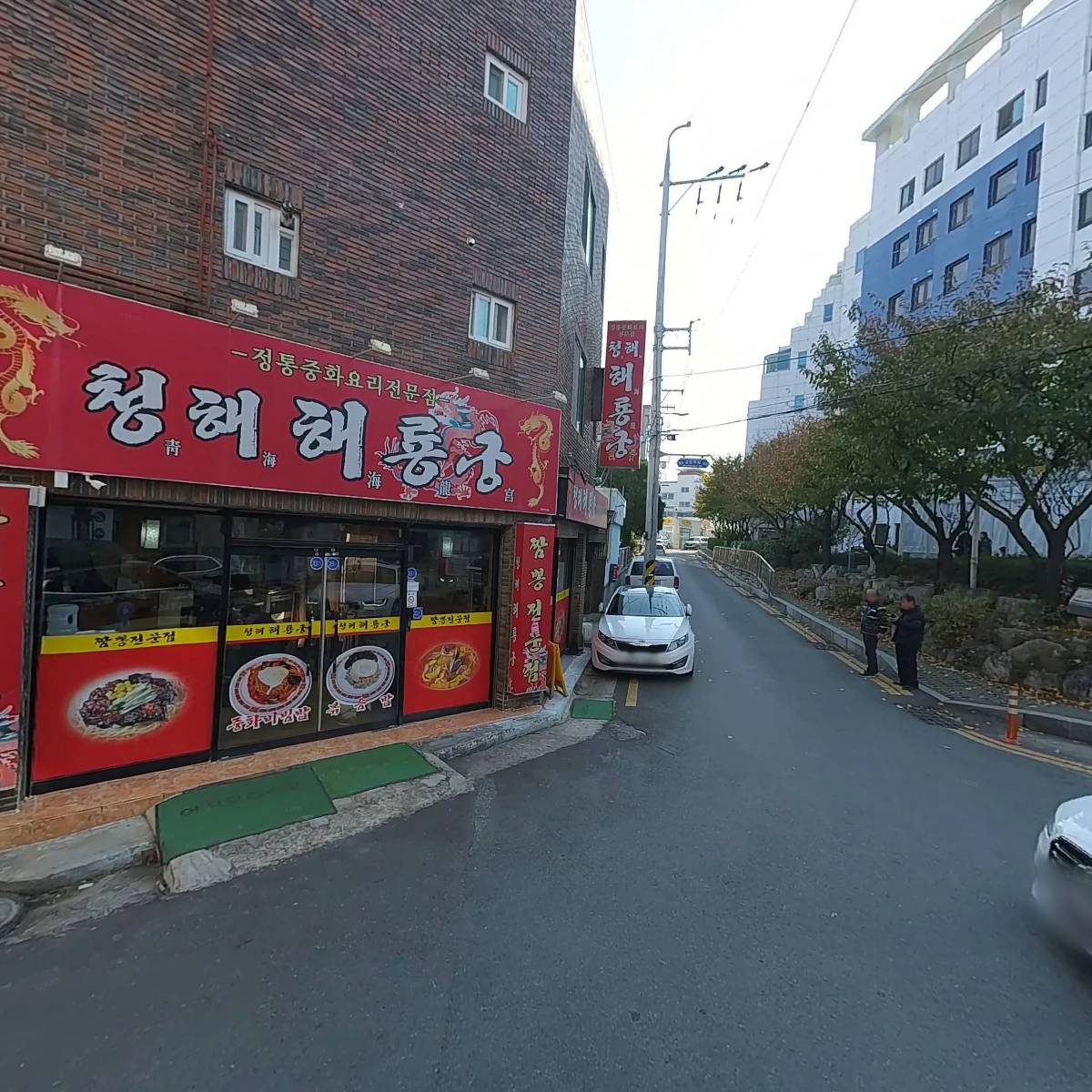 고집센그집갈비탕(감삼점)_3