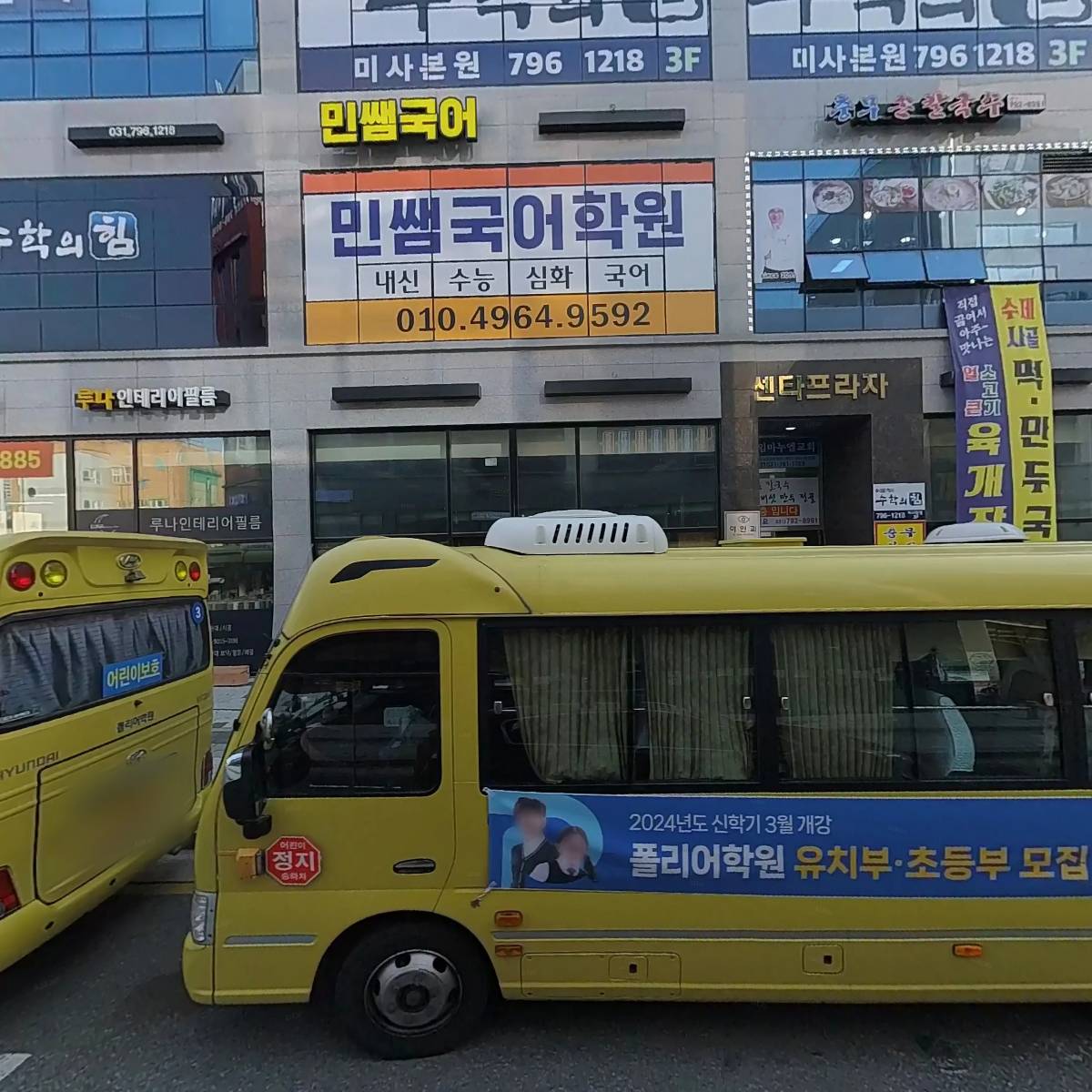 리해브필라테스_3