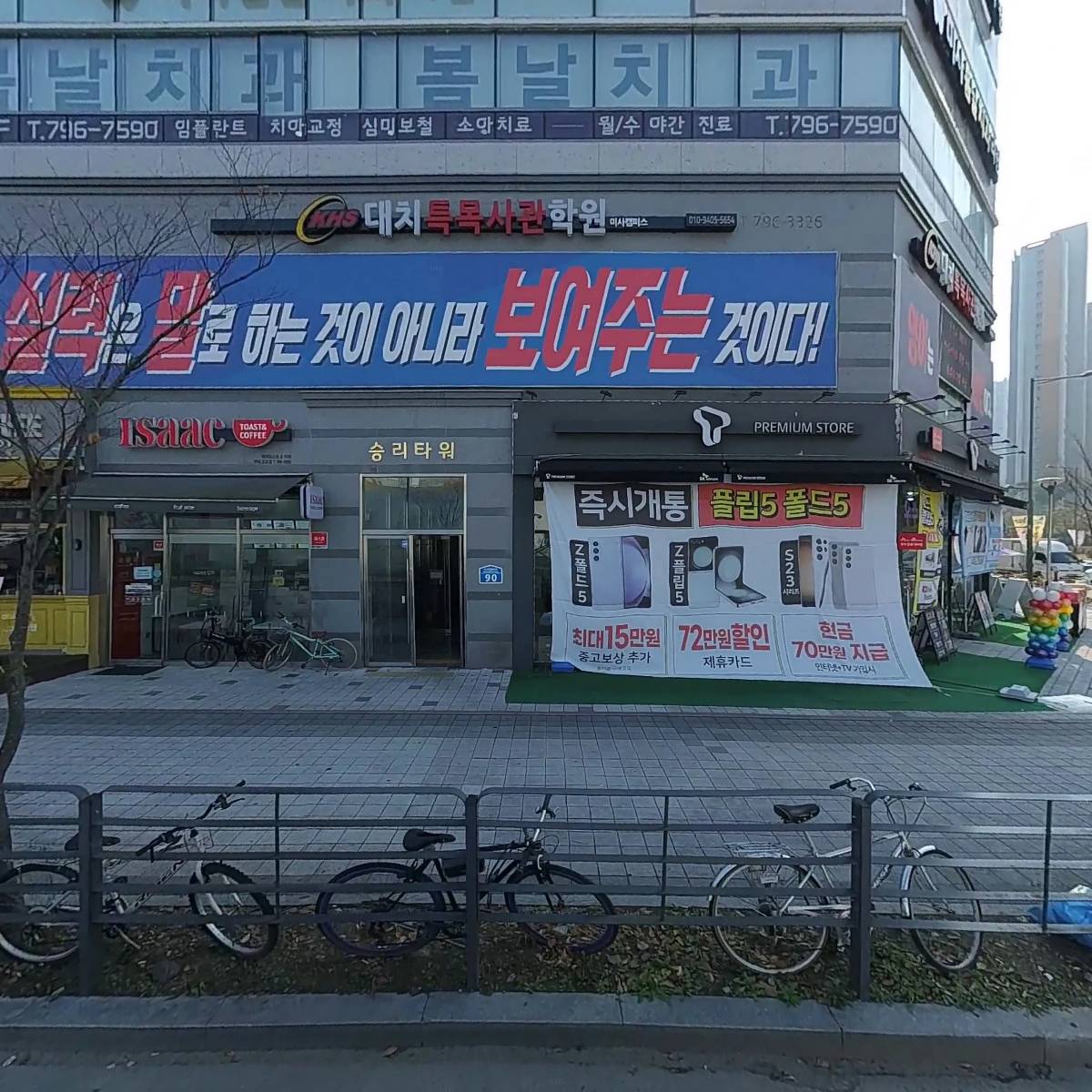 (주)파인우드어학원