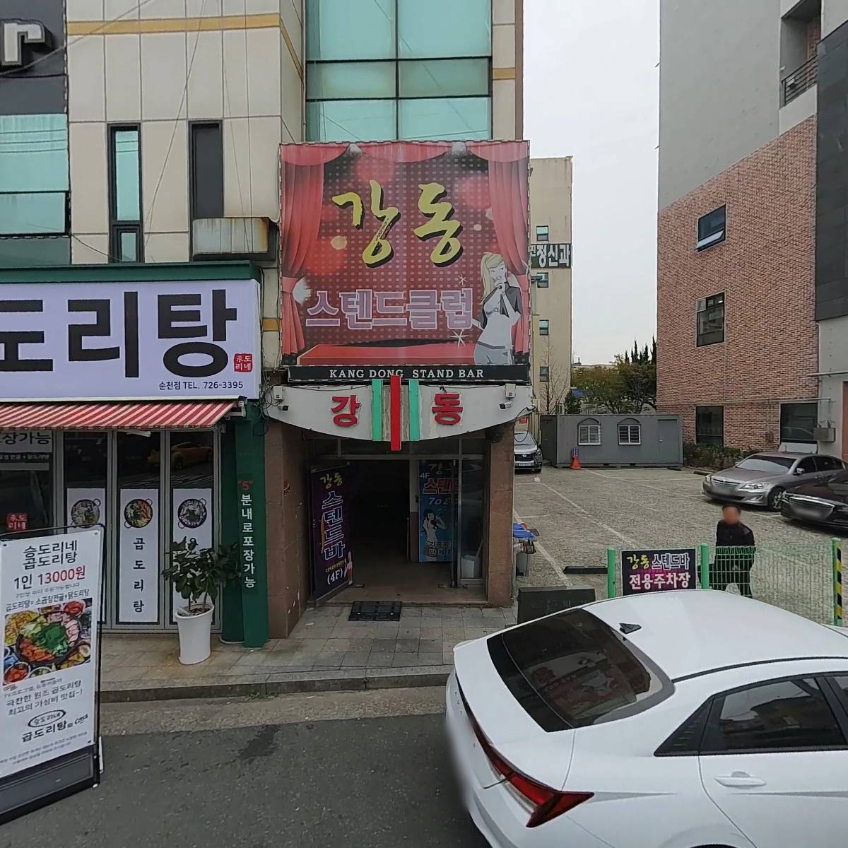 상주박씨연화정휘동현공파종중