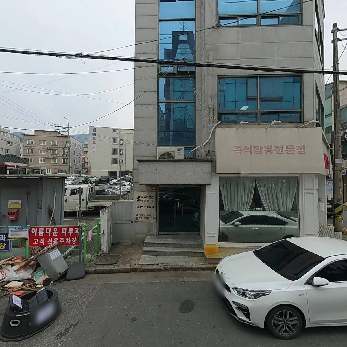 상주박씨연화정휘동현공파종중_3