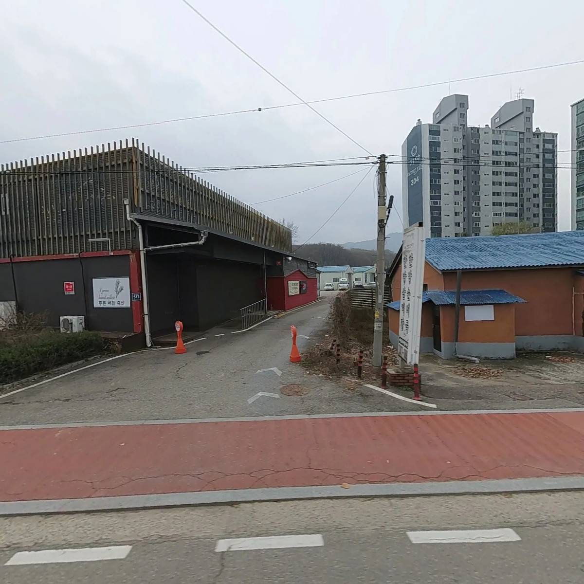 백석꽃집