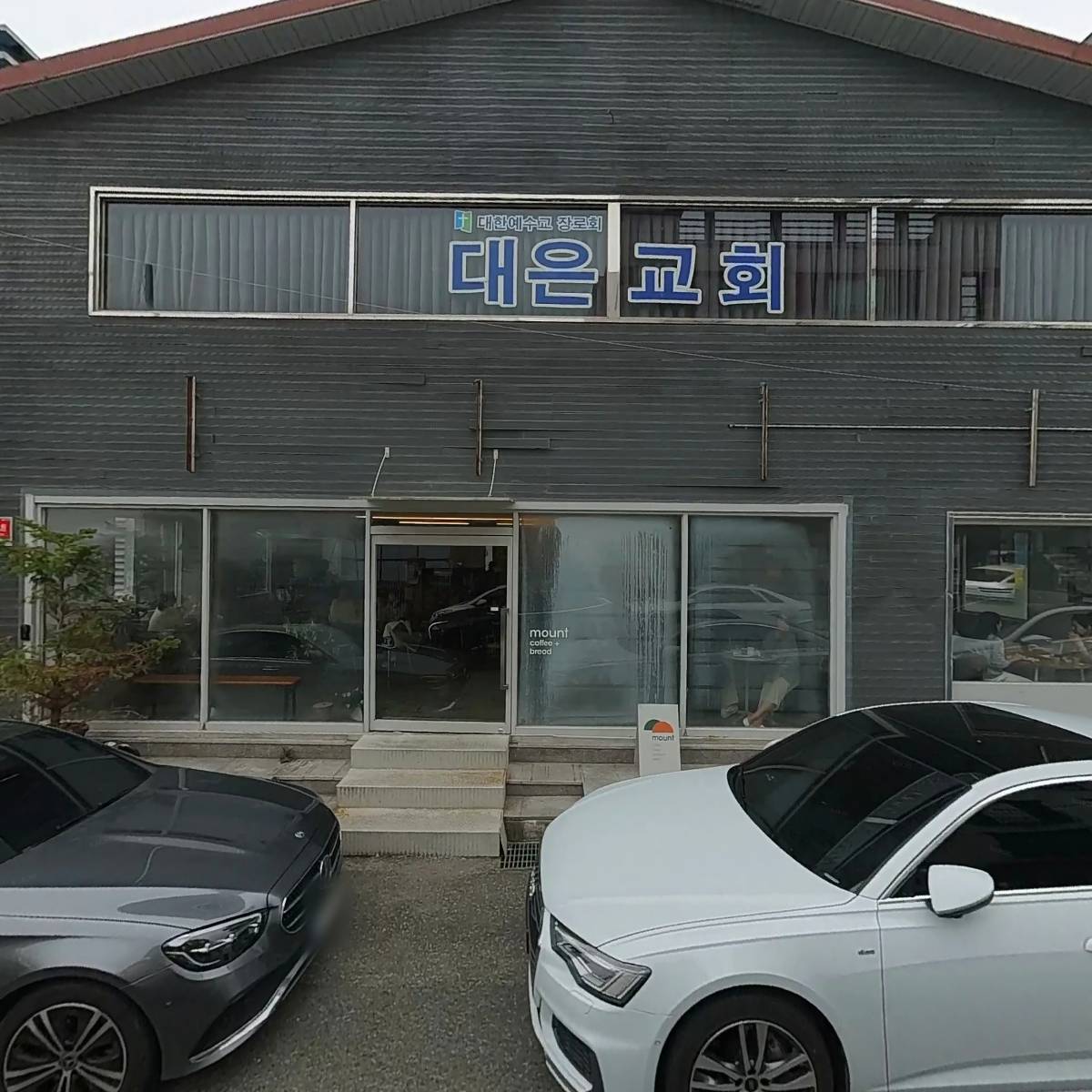 마운트