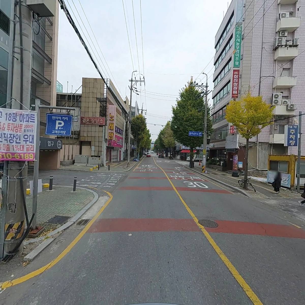 대한민국월남전참전자회광주광역시지부_2