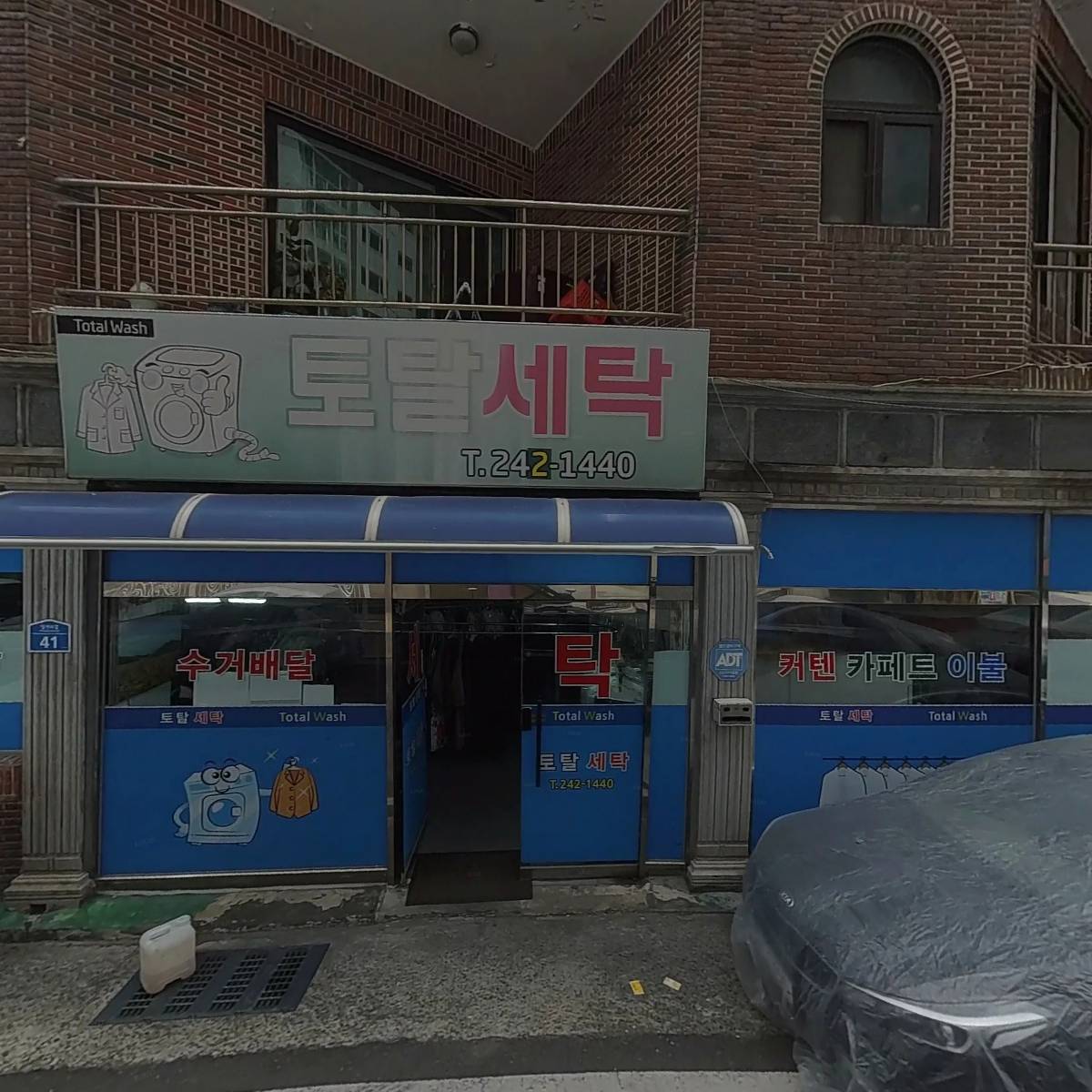 류쌤수학전문학원_3