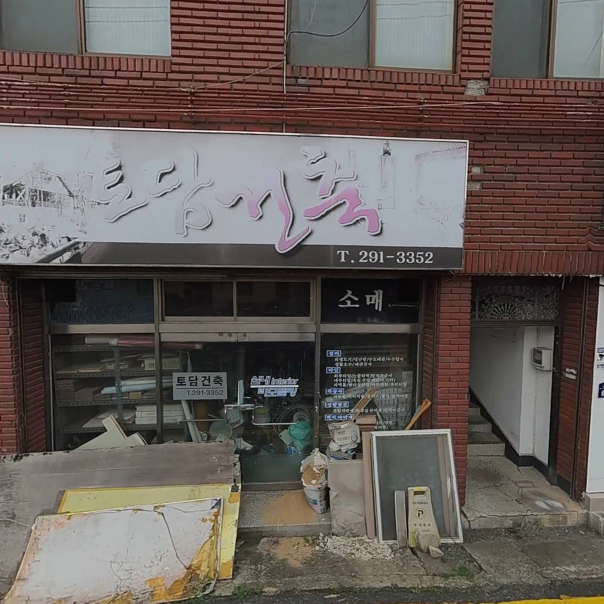 세븐일레븐 울산교동동헌점
