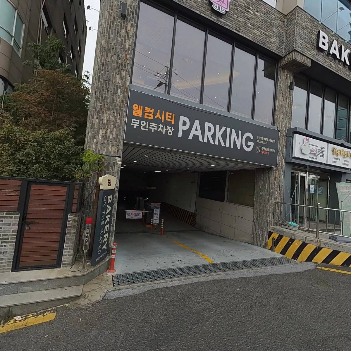 주식회사 울산에스비에스아카데미뷰티스쿨학원