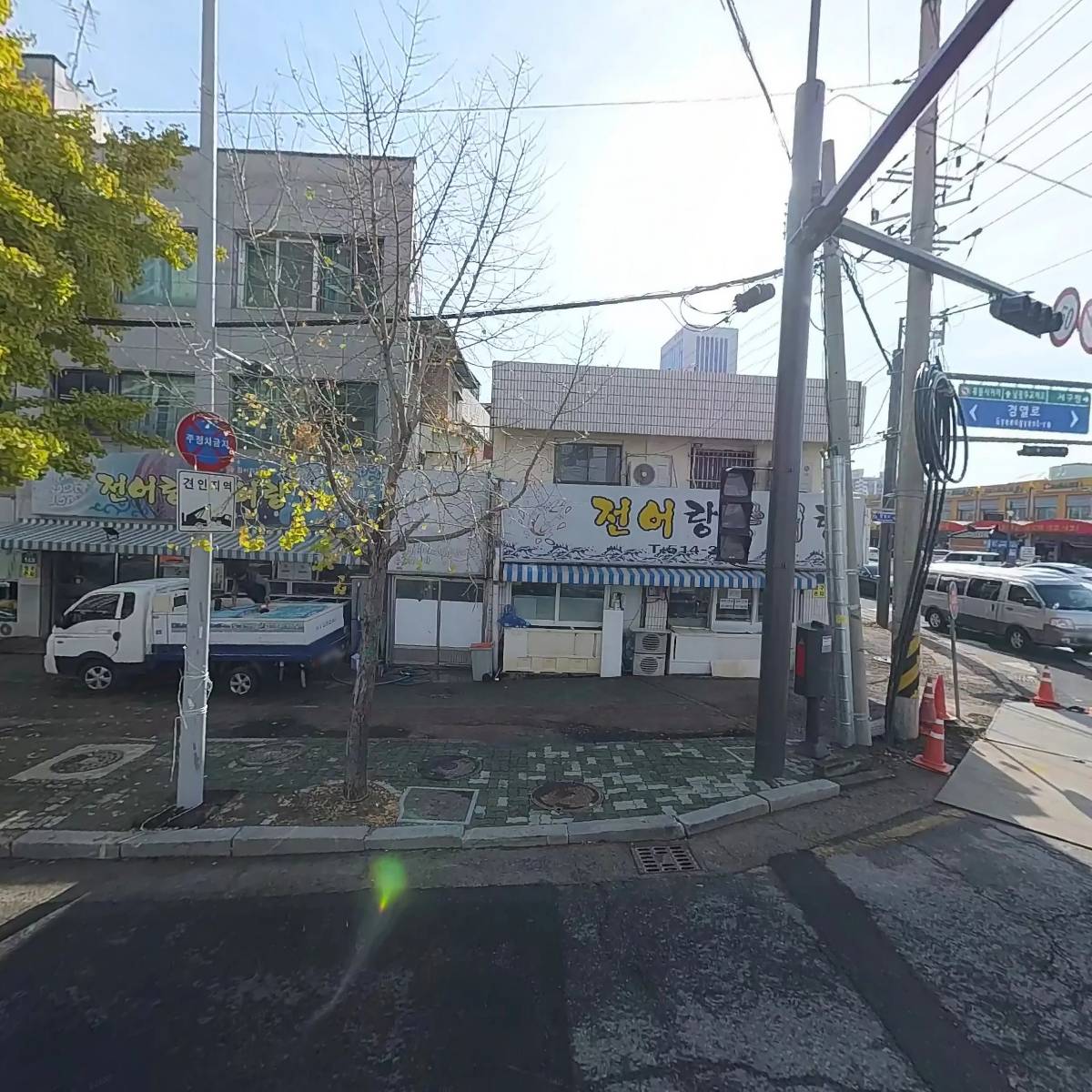 전어랑숭어랑