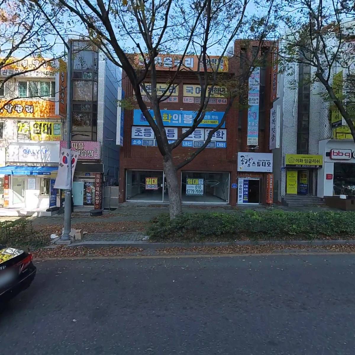 수학의 봄 수학전문학원