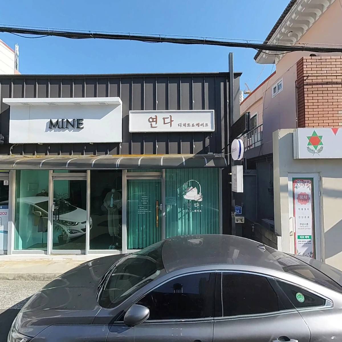 크린뱅크 세탁 편의점_3