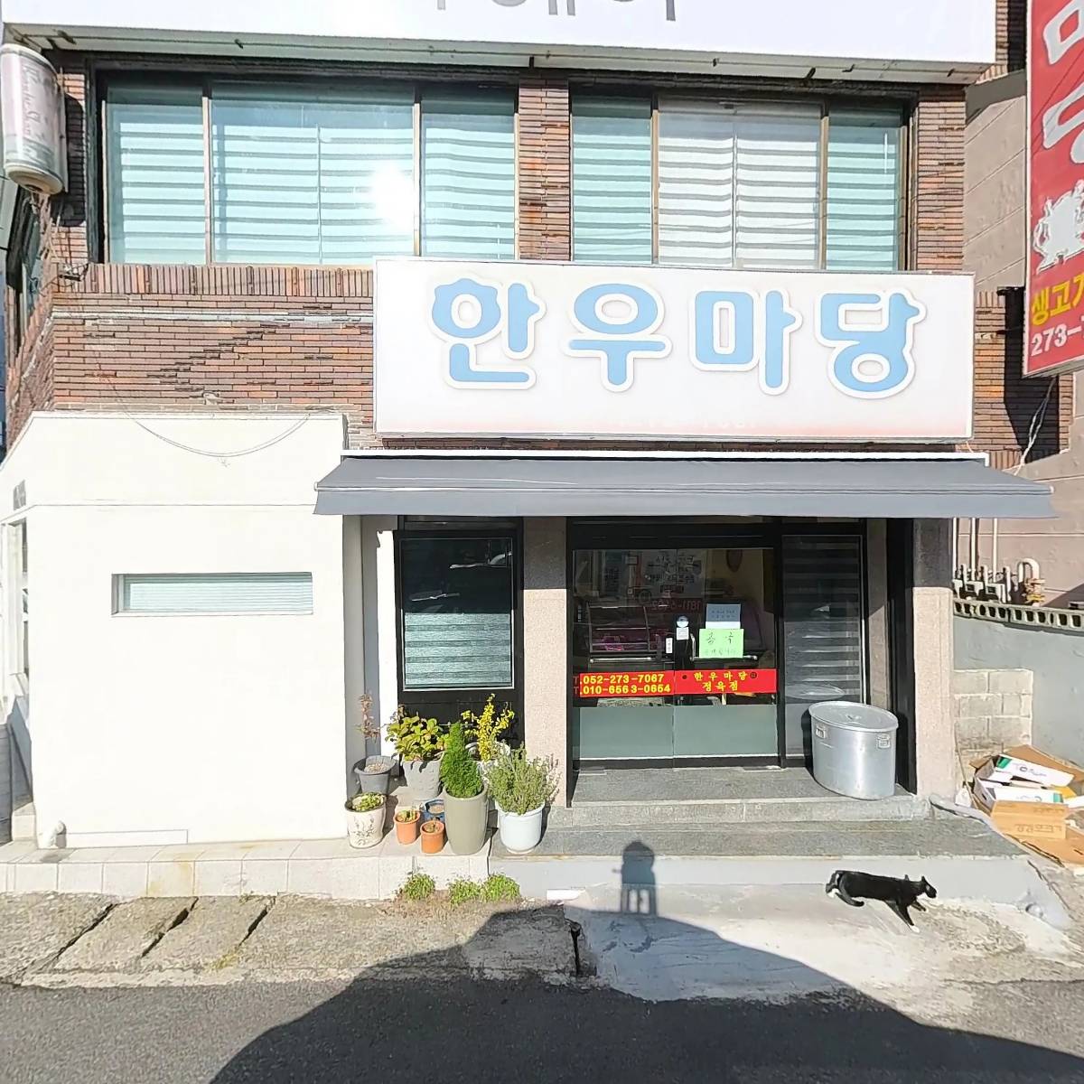씨유 울산대공원현대점_3