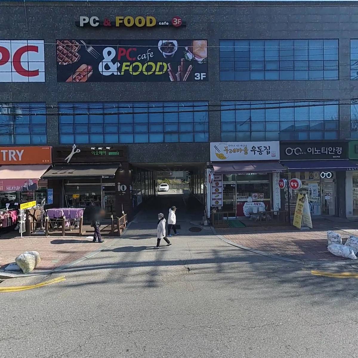 이노티안경 망월사역점