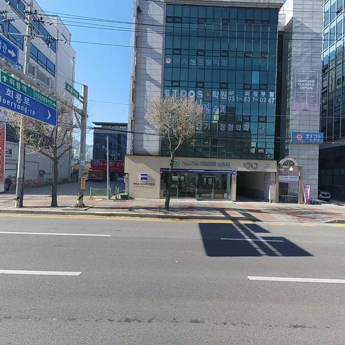 라인테니스(LINE TENNIS)_3