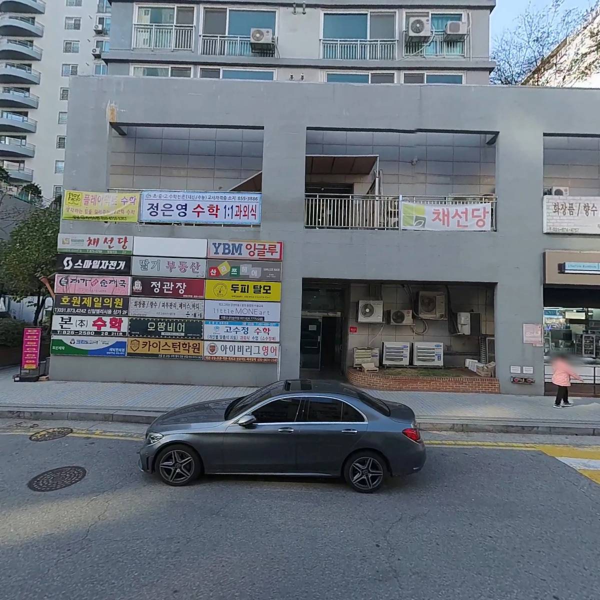 복순네 집밥_3