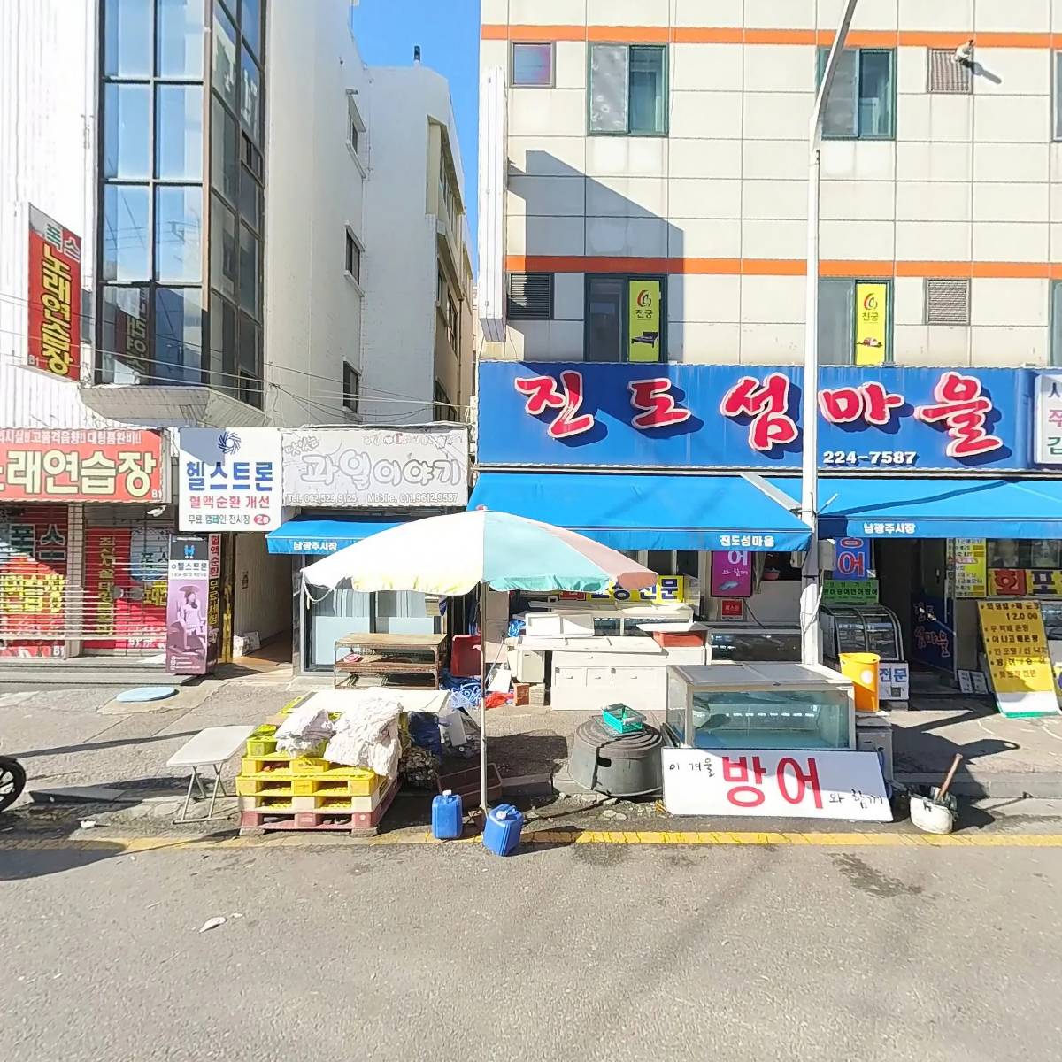 컴포즈남광주시장점