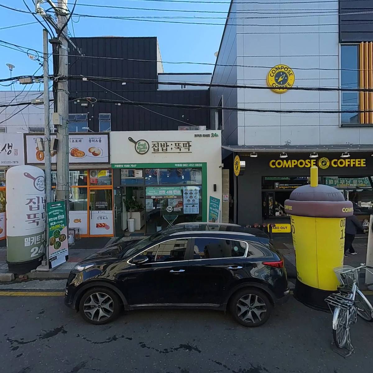 컴포즈남광주시장점_3