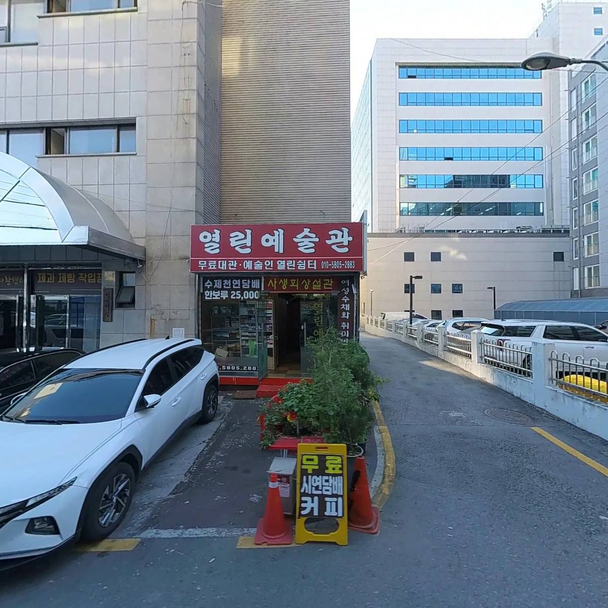 광주광역시청소년상담복지센터