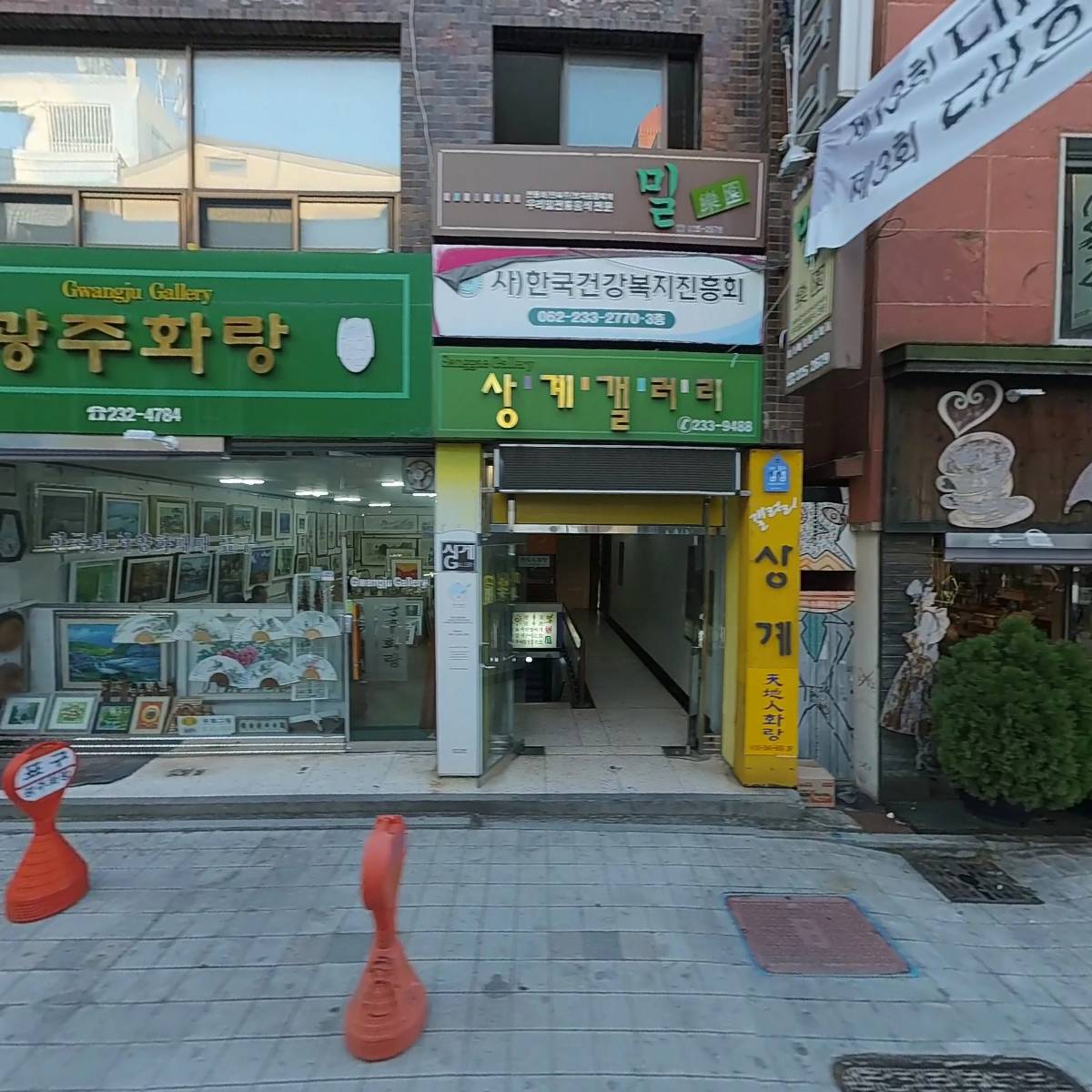 (주)남원_3
