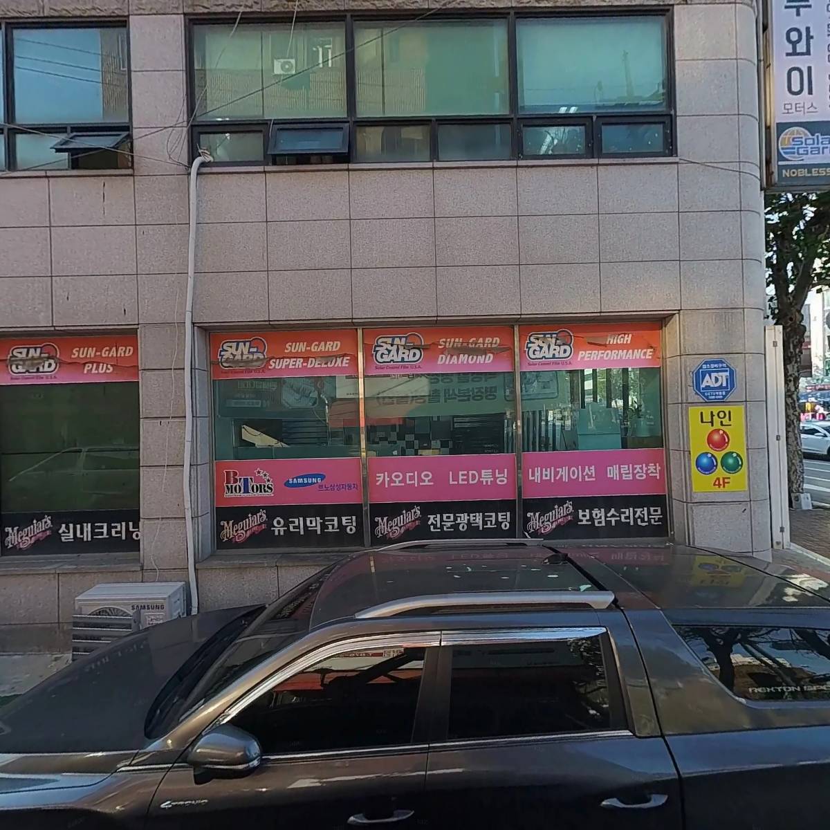 주식회사 와이즈아이