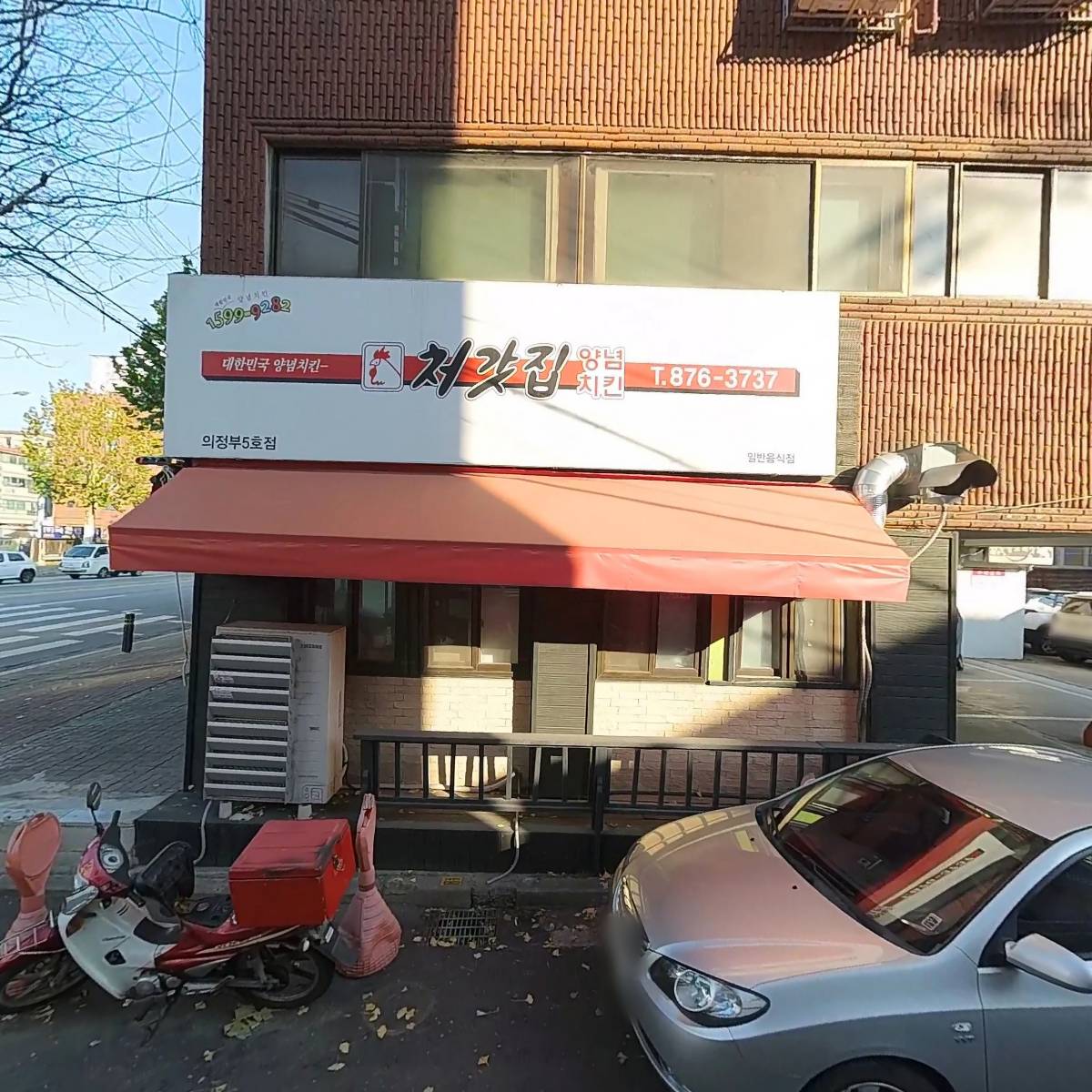 주식회사 와이즈아이_3