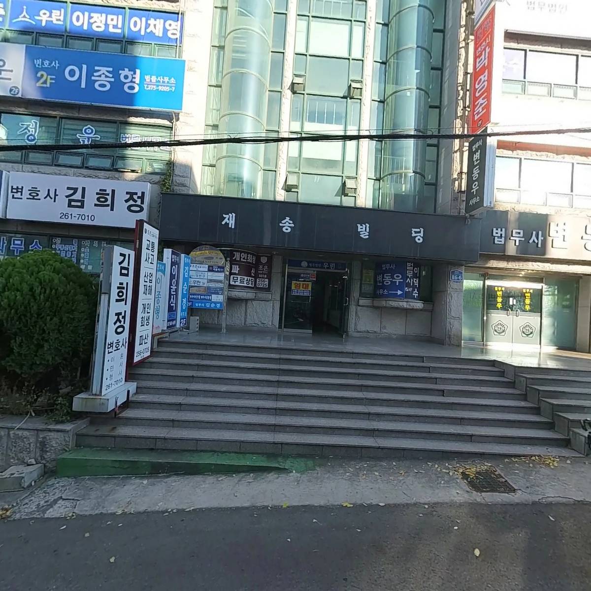 주식회사 보람대부