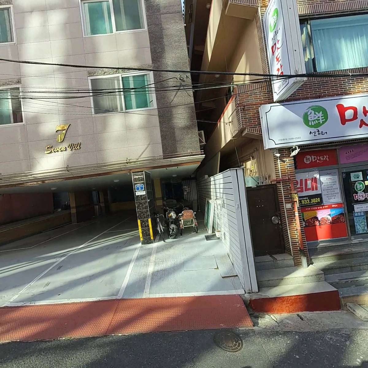 빈스토크어학원