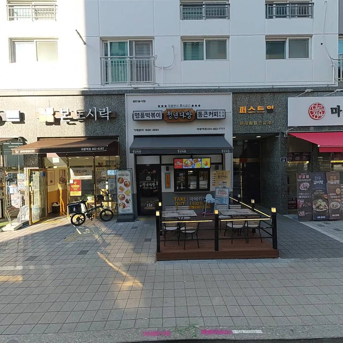 타래무용학원