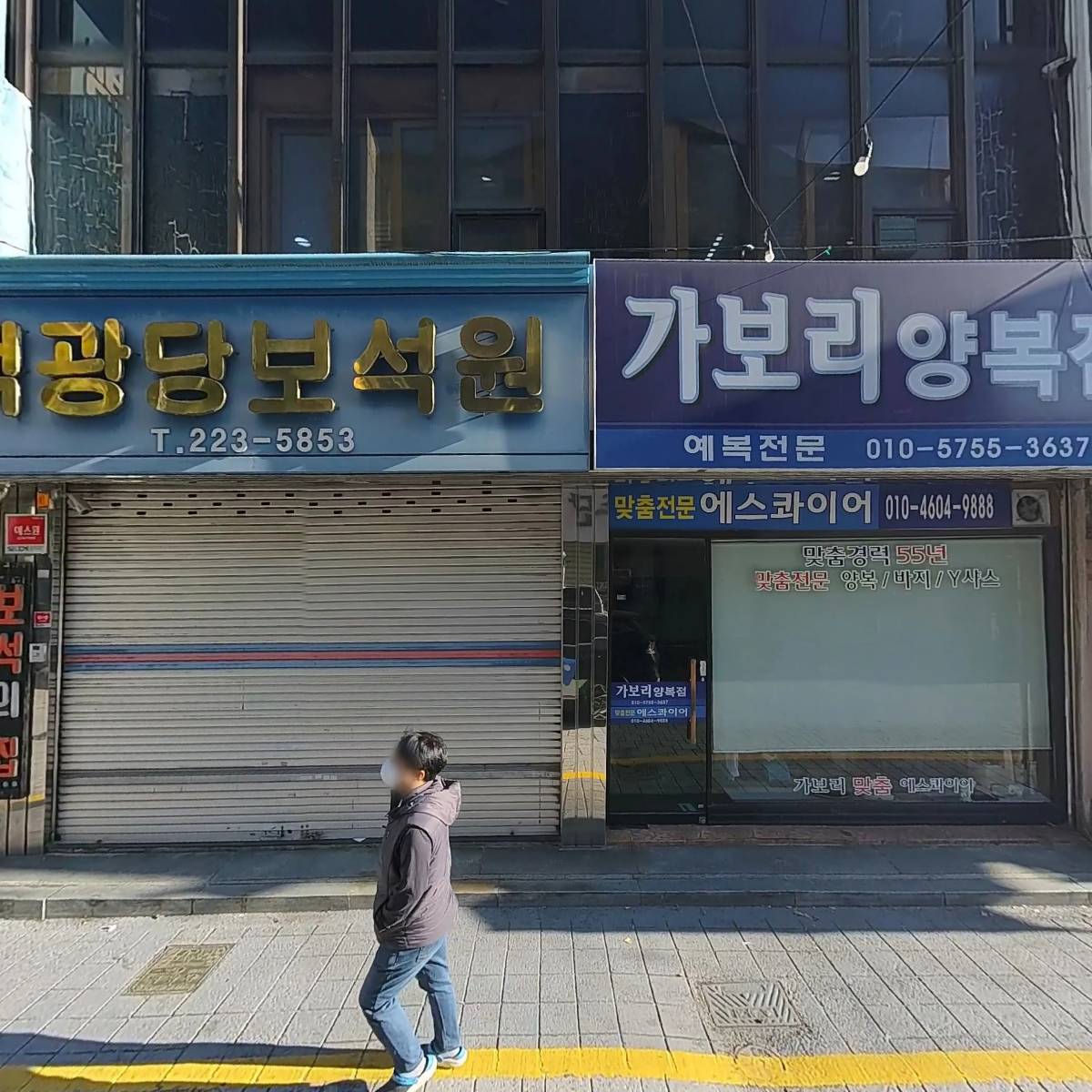 원테이크
