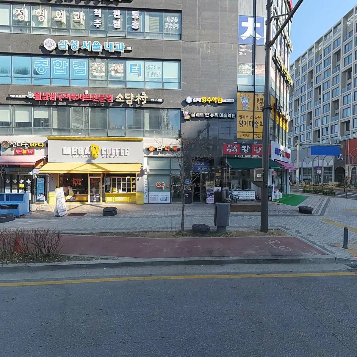 월산정상학원