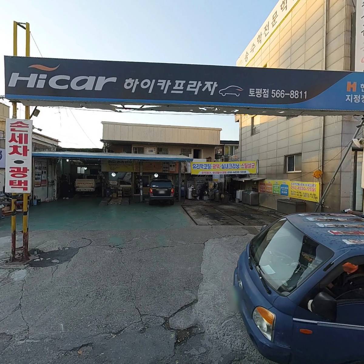 하이카구리토평점_3