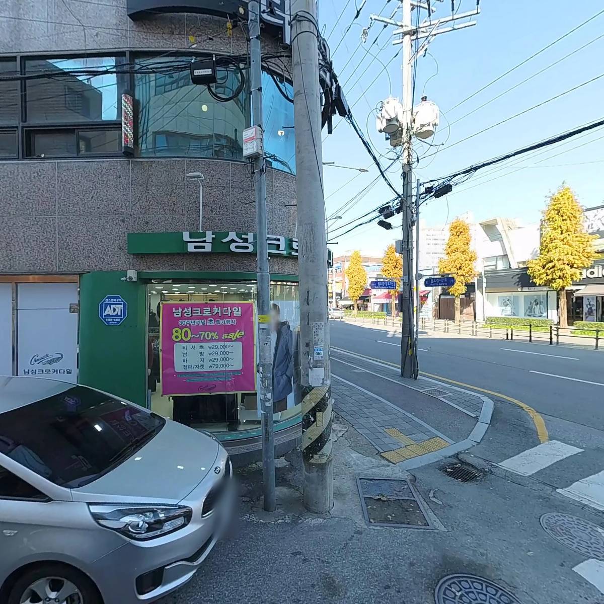 올포유광주화정점_3