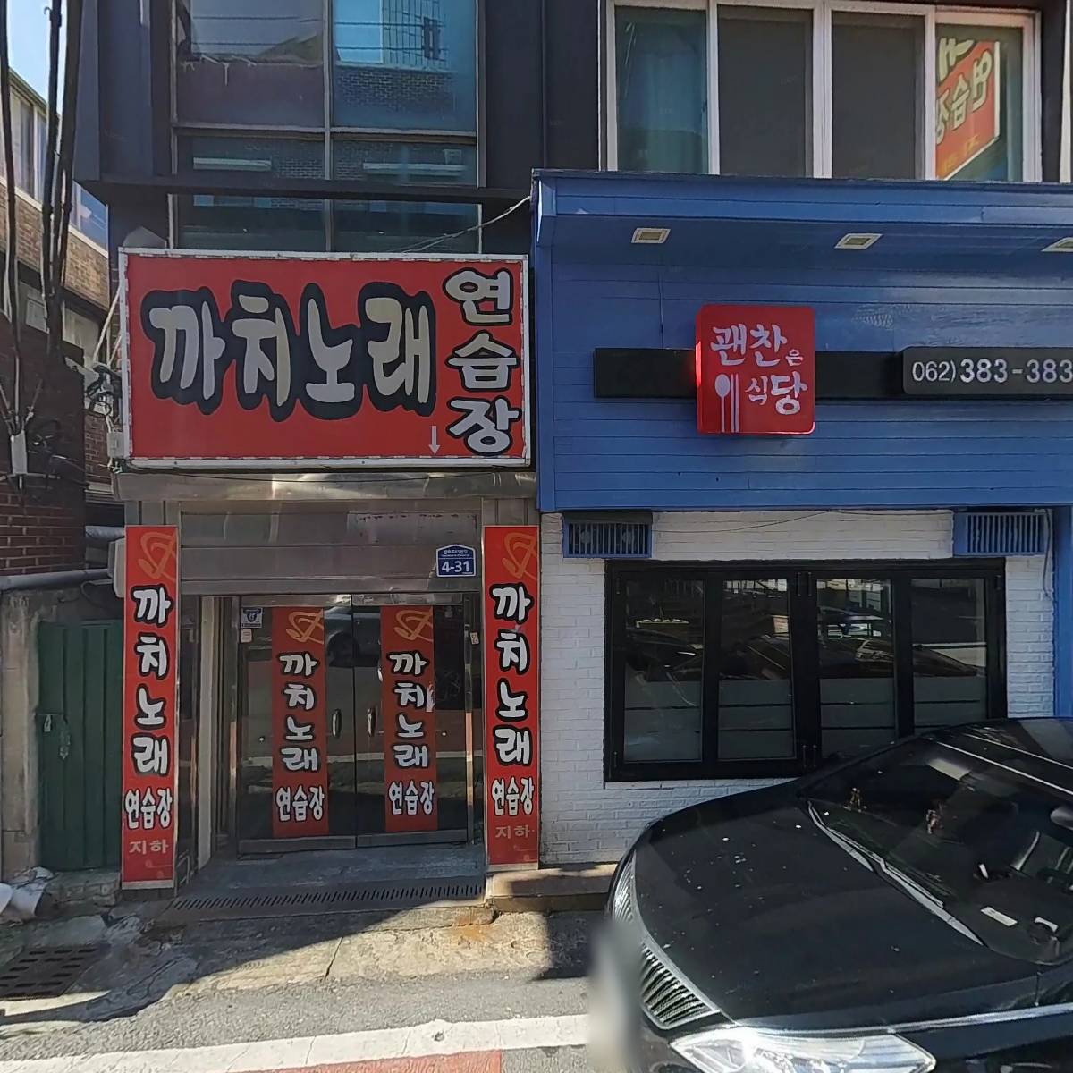 화정4동 주민자치회_3