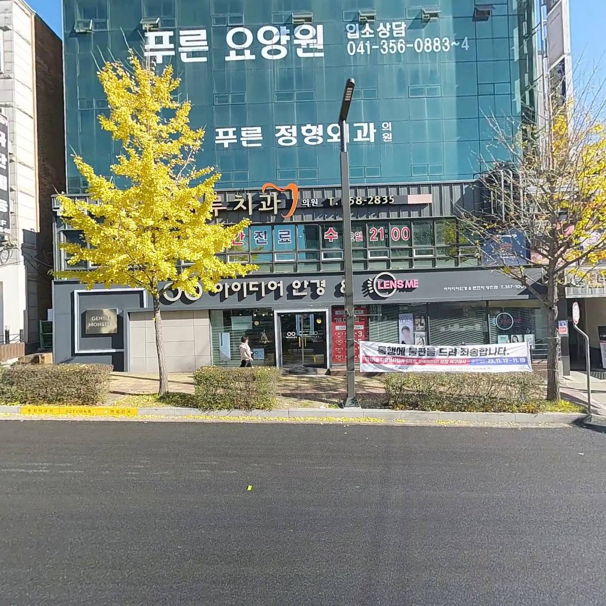 푸른요양원_3