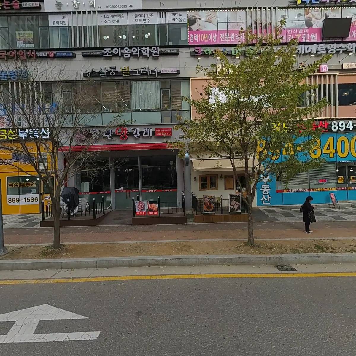 HK컴퍼니