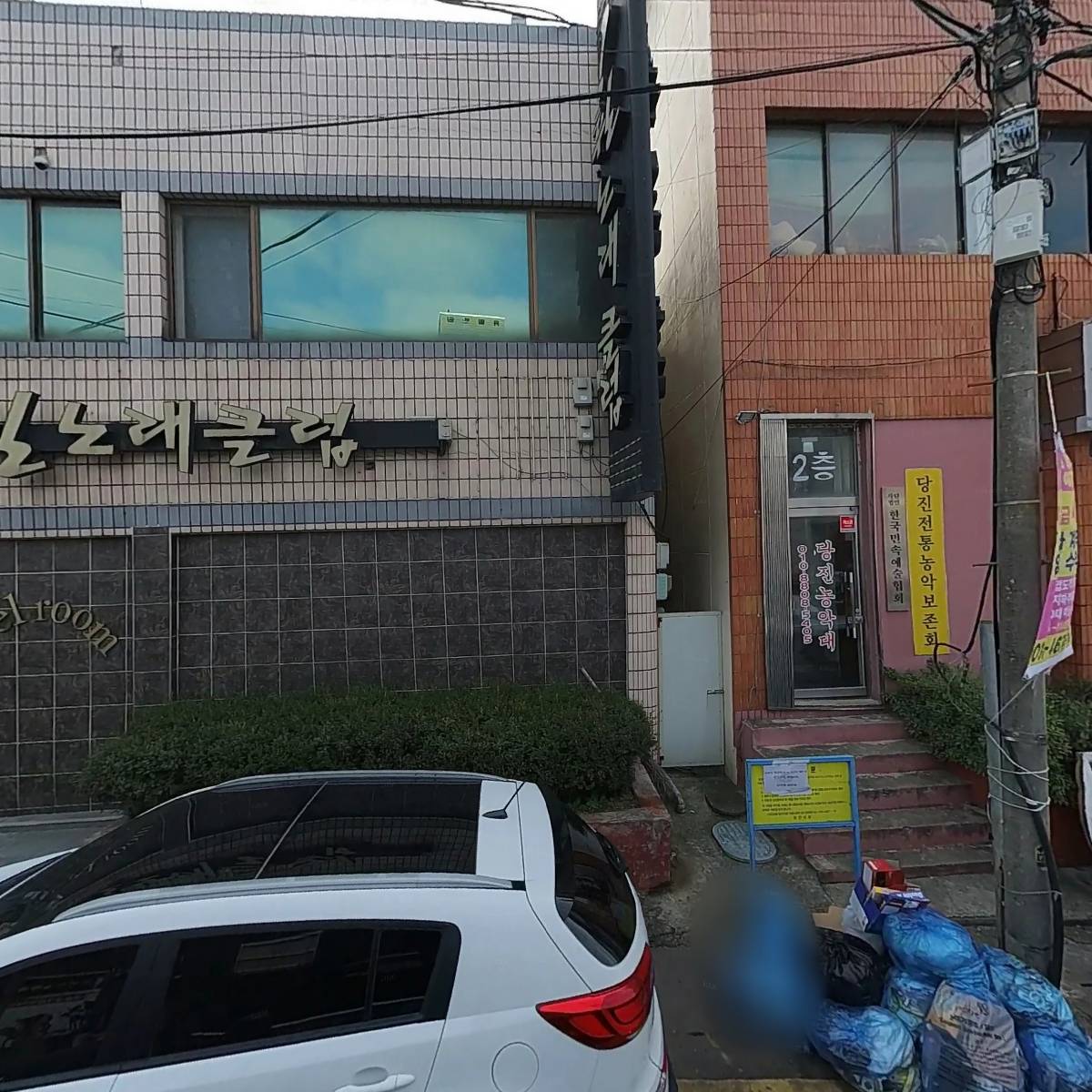 휠노래클럽
