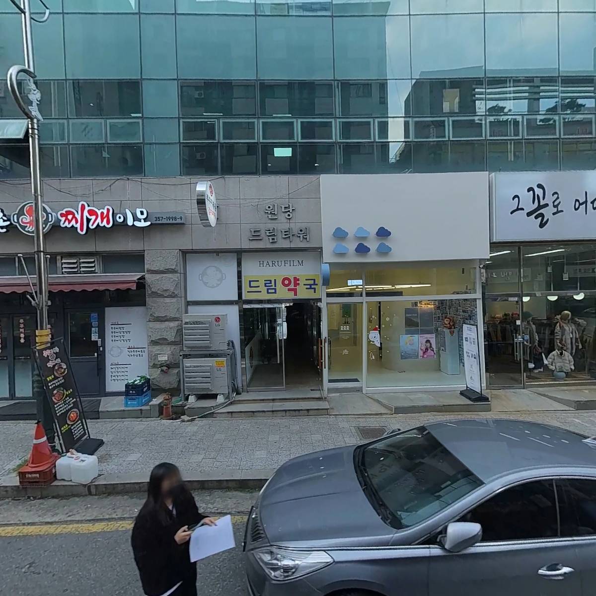 세윤