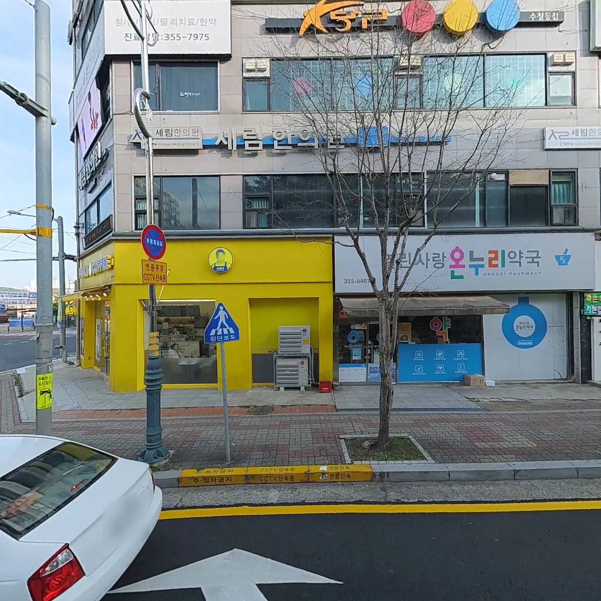 K당구장