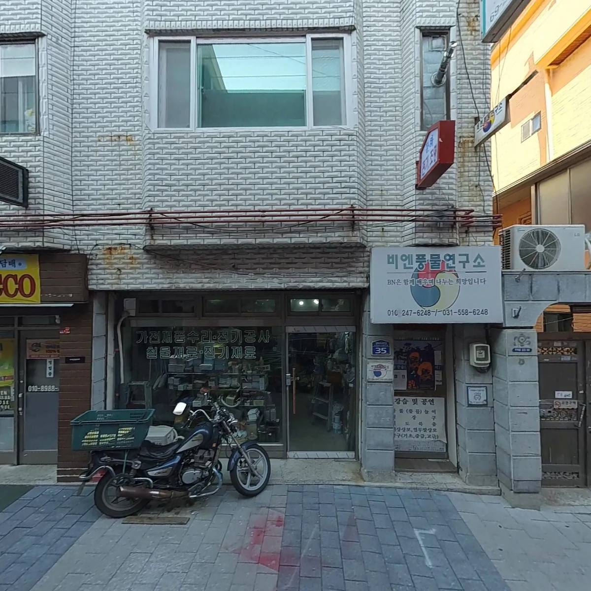 베스트 타바코_3