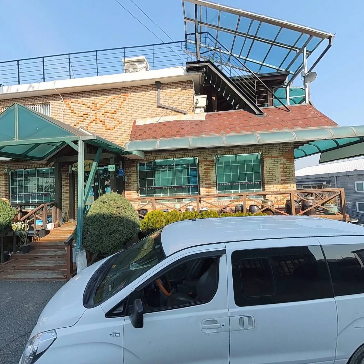 파비스케어 주식회사