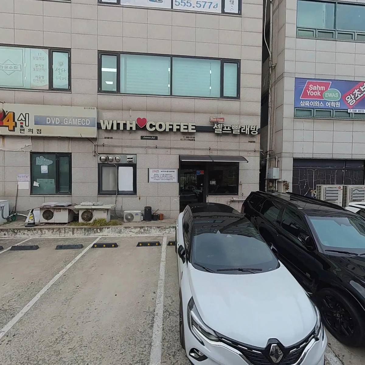 24시 설비의 달인