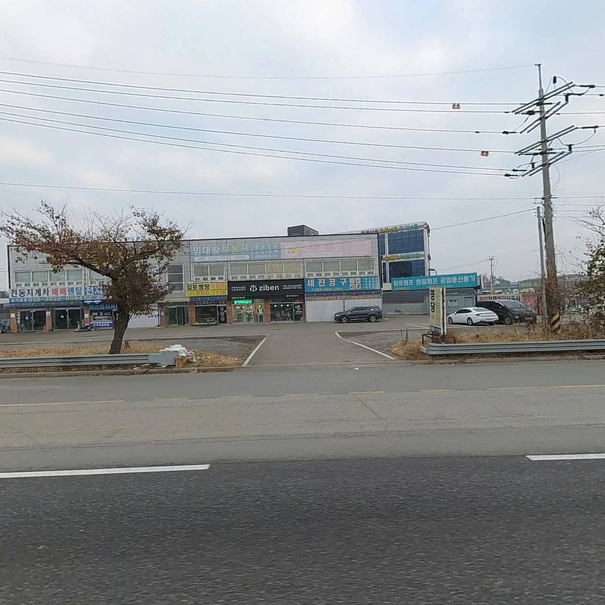 승기물류