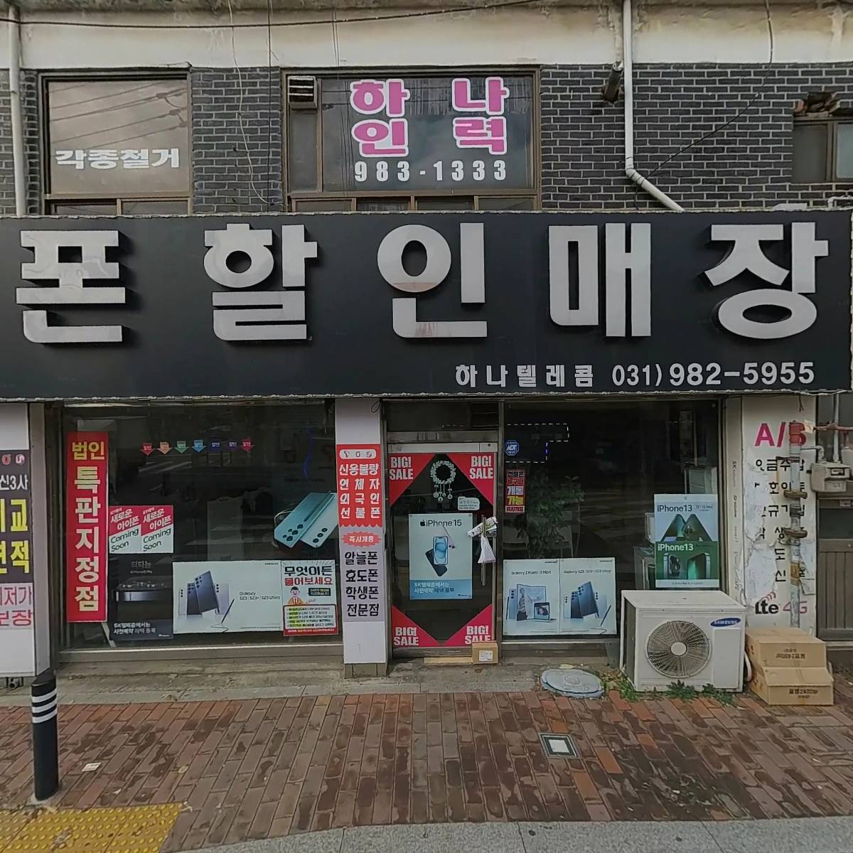 김포AZIME