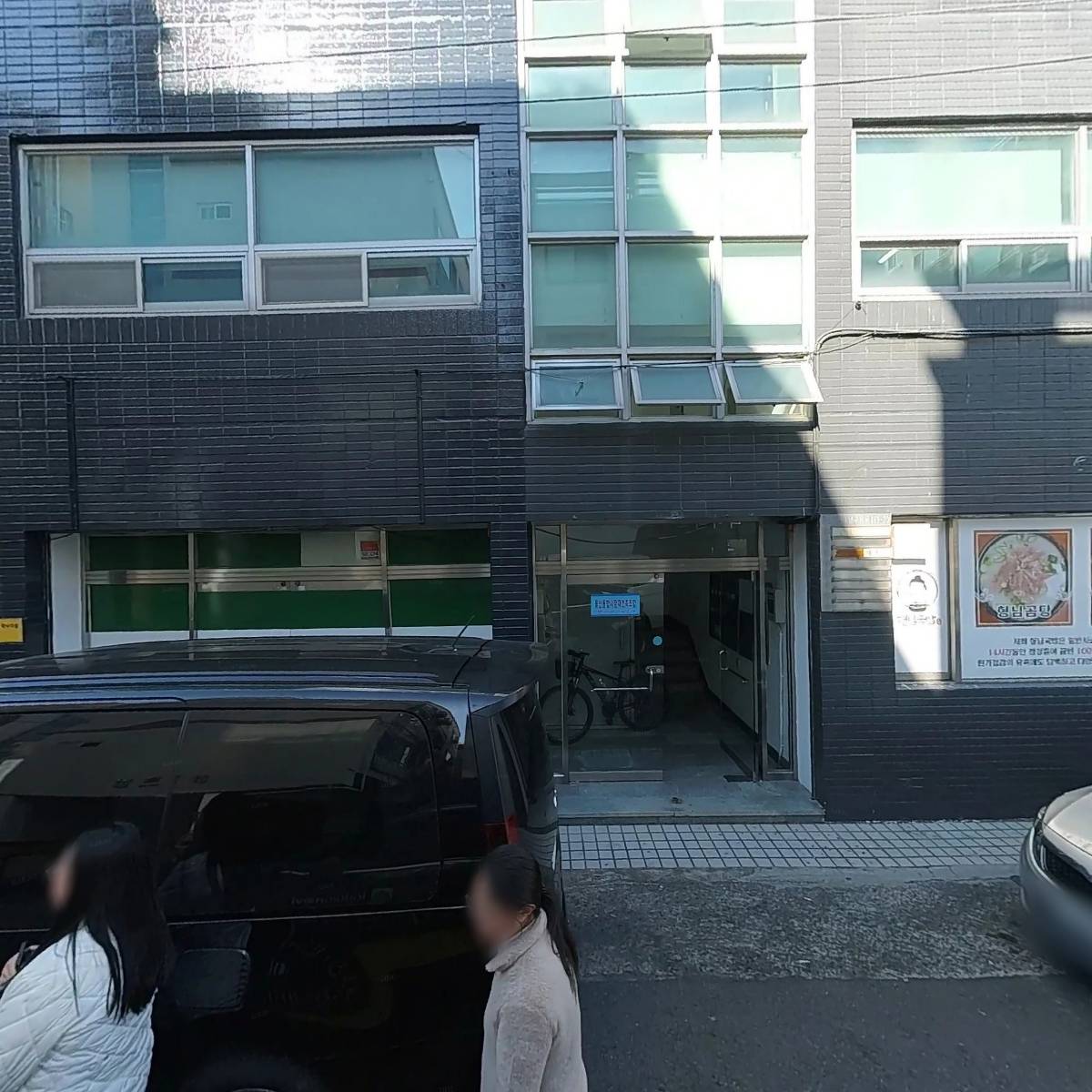 주식회사 헥스톤